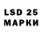 Марки 25I-NBOMe 1,8мг Krump