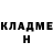 Кокаин Fish Scale Mariqna Nikolova