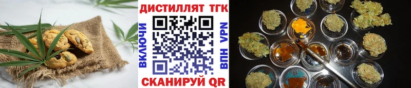Купить где  Арсеньев  Canna-Cookies марихуана 