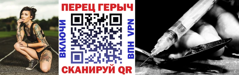 Купить  Арсеньев  Героин Афган 