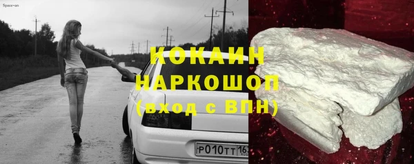 прущий лед Кулебаки