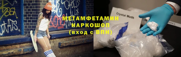 прущий лед Кулебаки
