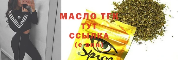 спайс Кукмор