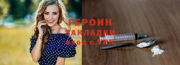 спайс Кукмор