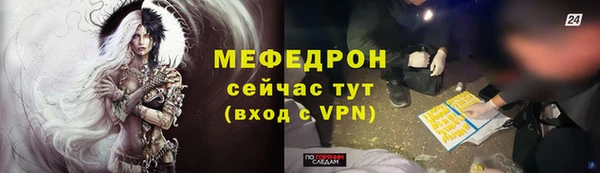 спайс Кукмор