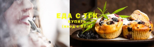 спайс Кукмор