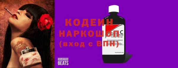 крисы Куйбышев