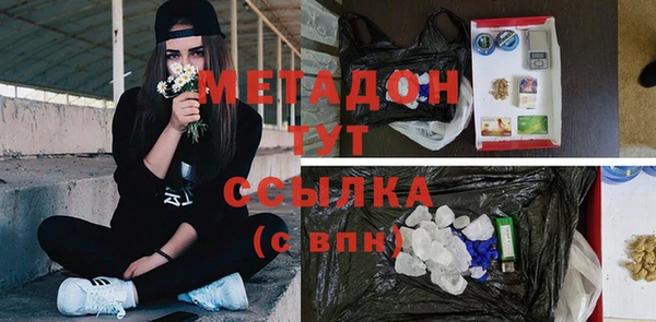 спайс Кукмор