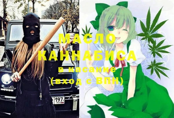 крисы Куйбышев