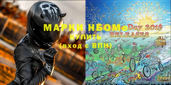 крисы Куйбышев