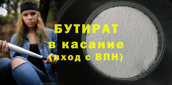 крисы Куйбышев