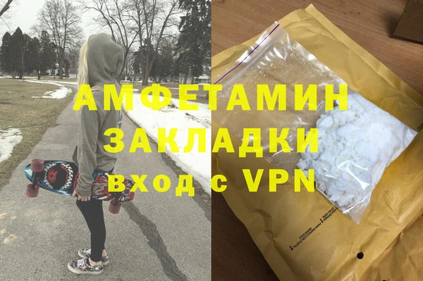 метамфетамин Корсаков