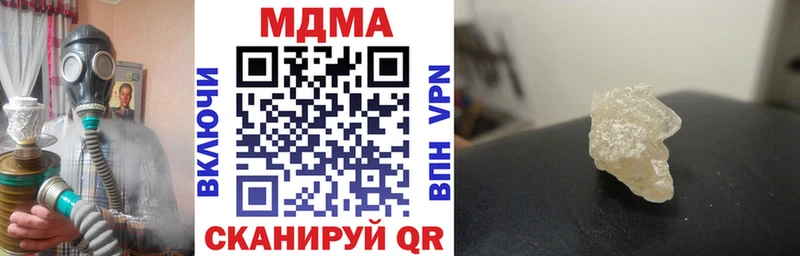 MDMA Molly  Купить где  Арсеньев 