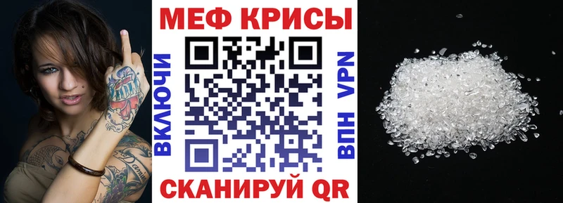 Купить  Арсеньев  Меф мяу мяу 