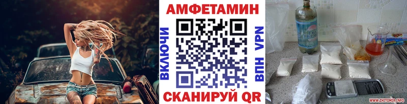 Купить  Арсеньев  Метамфетамин витя 