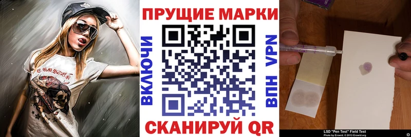 Купить где  Арсеньев  Марки N-bome 1,5мг 