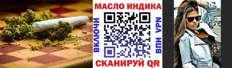 Дистиллят ТГК Wax  Купить где  Арсеньев 