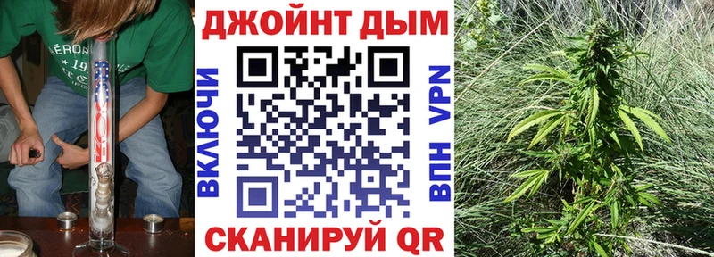 Купить  Арсеньев  Конопля White Widow 
